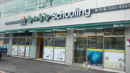 농민·소비자 공동투자 매장 광주서 문 열어