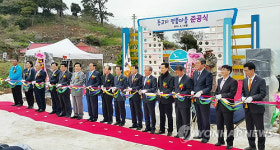 여수 안도 동고지 마을 준공