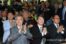 오륙도 연구소 축하해요