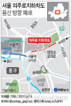 서울 의주로지하차도 용산 방향 25일부터 폐쇄