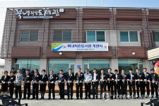 여주시 북내작은도서관