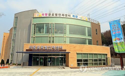 의왕시 글로벌 인재센터 개관