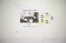 우리 이름으로 후원, 하늘에서 지켜볼게요
