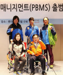 산악인 4인 전문 매니지먼트 업체와 계약