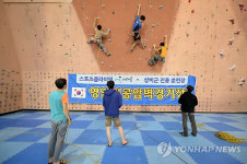 영암 인공암벽경기장