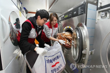 희망브리지, 노숙인을 위한 봄철 세탁봉사