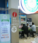 함평휴게소 이동보건소