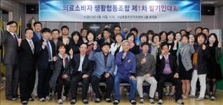오산시 남촌동 주민들 의료생협 추진