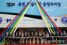 <충북소식> 옥천공설시장 공영주차장 준공