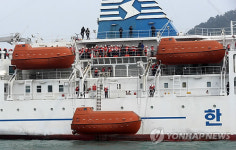 세월호 때도 이랬더라면 해상 대규모 인명구조 훈련