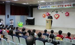 양천경찰서·은정초교 축구단 발족