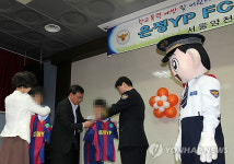 양천경찰서·은정초교 축구단 발족