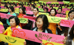 경남 착한 먹거리 주부 체험단 발대…농촌서 직구
