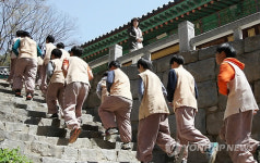 충남경찰-수덕사 학생 템플스테이