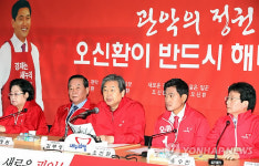 새누리당 관악을 현장 선거대책위원회의