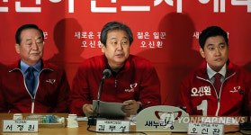 새누리당 관악을 현장 선거대책위원회의