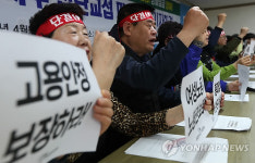 서경지부 집단교섭 릴레이 파업 기자회견