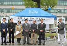 유쾌한단식 호평지사 | 총장 반대 릴레이 단식 선포식