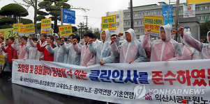 공노총, 박경철 익산시장에 소통·열린시정 촉구