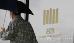 경남기업 실무자 불러 기초조사