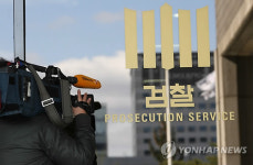22일께 핵심 참고인 소환 시작