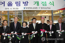 장애 학생 운영 카페 충북 어울림 방 개점