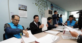 정의화 의장, 장애인 직업재활시설 방문