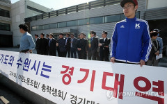 경기도와 수원시는 경기대역 유치하라