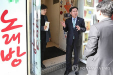 문화부 1차관, 노래연습장 안전 점검