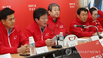 현안 발언하는 유승민