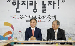 한지랑 놀자…전주한지축제 내달 2일 개막