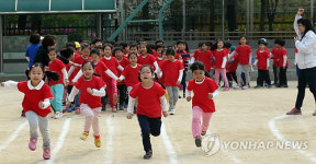 즐거운 봄 운동회