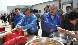 마니산친환경영농조합 방문한 문재인 신동근
