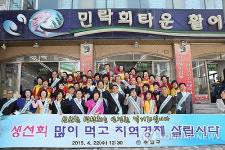 생선회 먹읍시다