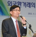 개회사 하는 김춘식 한국무역협회 무역진흥본부장