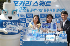 재활용 동참으로 행운도 잡으세요