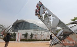 모습드러낸 유니버시아드체육관