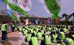 공공임대주택 임대 관리 민간개방 반대집회