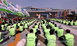 공공임대주택 임대 관리 민간개방 반대집회