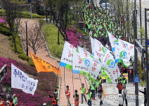 세종청사 거리행진하는 주택관리공단 노조