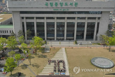 국립중앙도서관, 천만장서 달성 및 개관 70주년