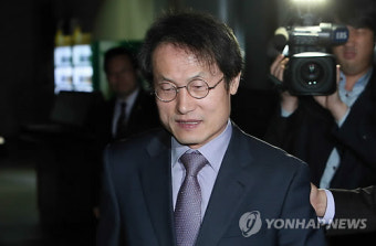 법정 향하는 조희연 서울시교육감
