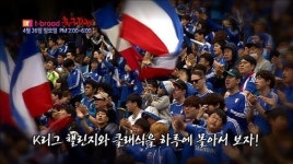티브로드-수원방송, 26일 '축구데이'로…연고팀 경기 중계