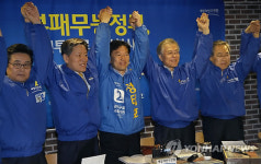 관악 현장최고위원회의