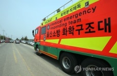 울산 온산공단서 가스 누출 조사하는 소방당국