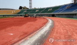 전국체전 앞두고 공사 한창인 강릉종합운동장