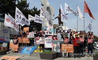 제주 민주노총 총파업 출정식