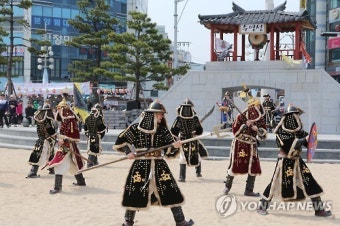 경상좌수영 수군 훈련