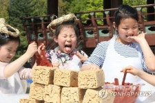 내가 담근 고추장 아 매워!