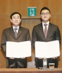 충주시·유빛 마이다스 시티 업무협약식